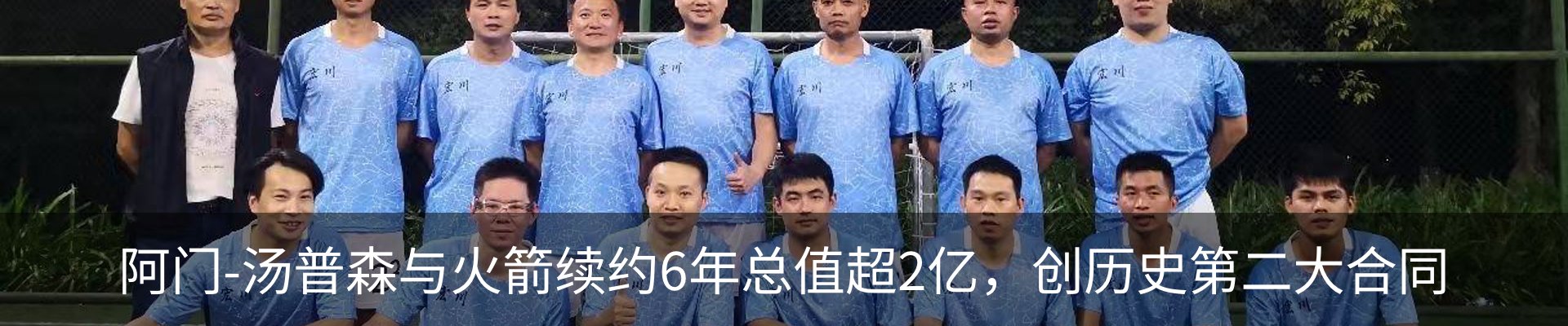 最新动态